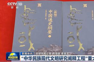 瓜帅谈本赛季再夺三冠王：我们现在99.99%可能无法实现