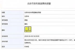 这时候犯这种错误？加兰慢慢悠悠运球居然8秒没过后场