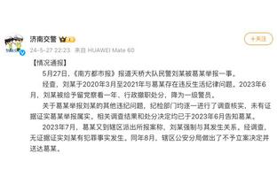 状态不俗！比尔21中11&6记三分拿下30分7助攻