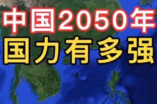 不理想！西决至今唐斯和华子合计69投21中 命中率只有30.4%