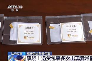 这么早就睡了史总？美记：绿军今年已经操作做完了