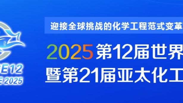 记者：格兰特今日没参加球队合练，战蓉城对他正常登场谨慎乐观