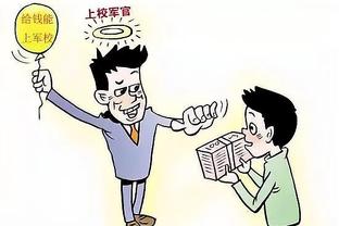 迪马济奥：乌迪内斯已经决定换帅，他们将邀请卡纳瓦罗执教