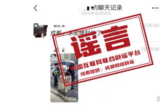 开云足球官网入口网址截图2