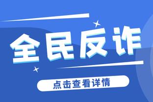 独得10分统治加时！德罗赞19中8拿到33分5助4断 罚球18中17