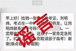 踢球者：萨内&科曼预计可以出战本轮德甲，诺伊尔需赛前决定