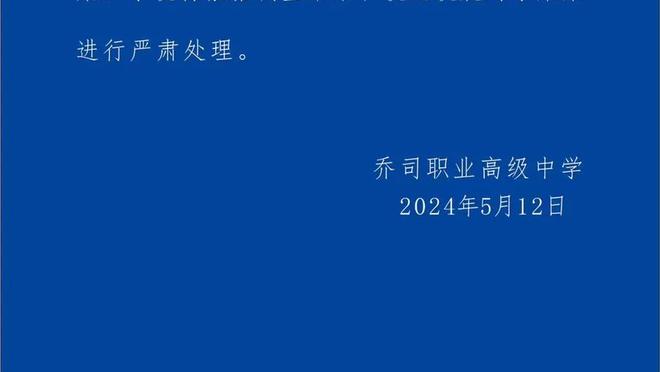 这是啥呀！布里奇斯14中3&三分7中1仅拿9分 正负值为逆天的-56！