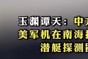 今日趣图：我在请神活动中请到了于大宝，你也来试试吧——金玟哉