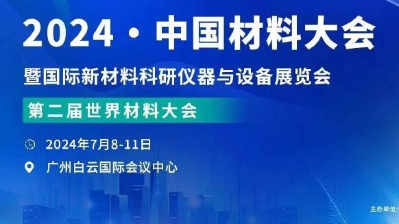 都夸词穷了？卢：威少35岁还能那样扣篮 他是怪物&MVP&名人堂