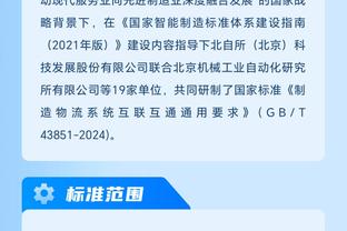 开云平台登录入口截图2