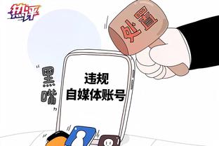 马德兴：若国奥今晚与阿联酋战平，将直接加罚点球决定名次