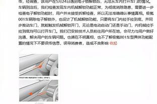 沃恩：每个人的轮换时间不固定 这基于状态决定&比赛的目的是赢